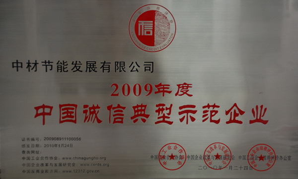 德赢·(VWIN)官方网站-AC米兰官方合作同伴