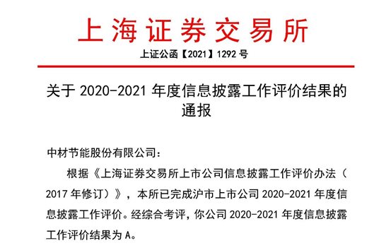德赢·(VWIN)官方网站-AC米兰官方合作同伴