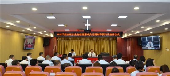 德赢·(VWIN)官方网站-AC米兰官方合作同伴