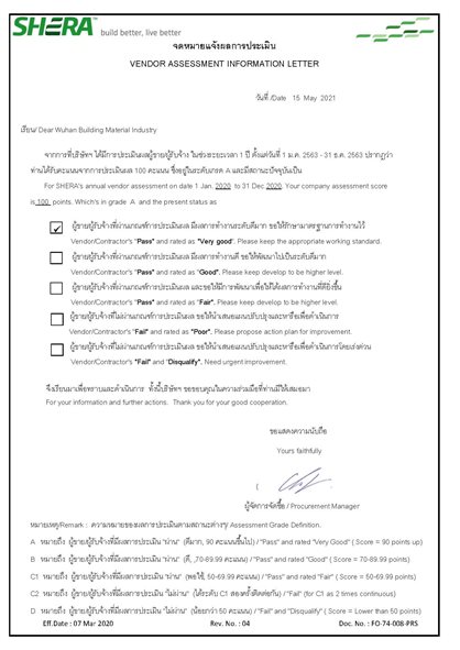 德赢·(VWIN)官方网站-AC米兰官方合作同伴