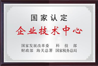 德赢·(VWIN)官方网站-AC米兰官方合作同伴