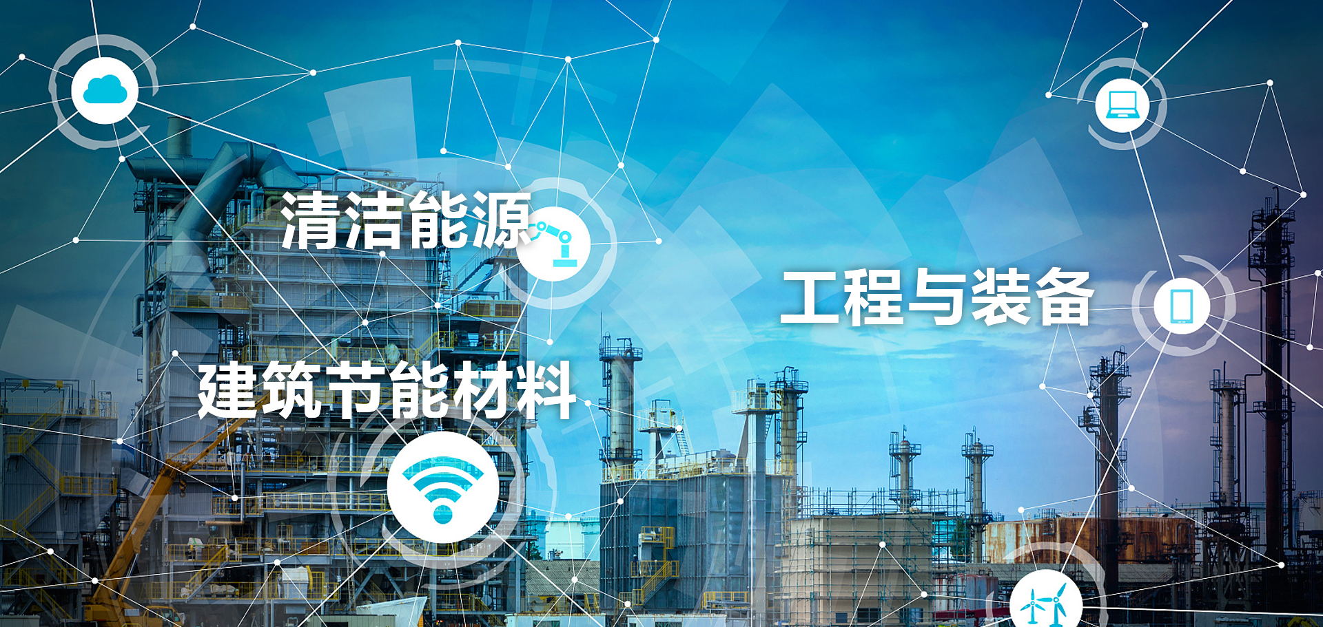 德赢·(VWIN)官方网站-AC米兰官方合作同伴