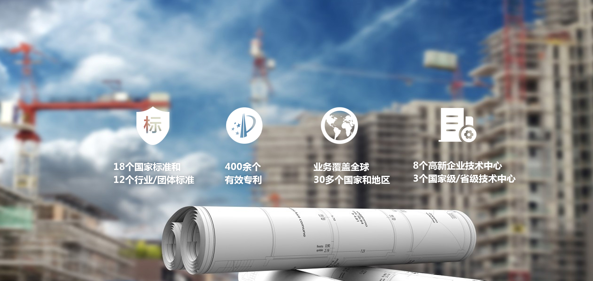 德赢·(VWIN)官方网站-AC米兰官方合作同伴