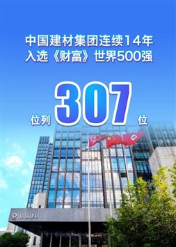 德赢·(VWIN)官方网站-AC米兰官方合作同伴